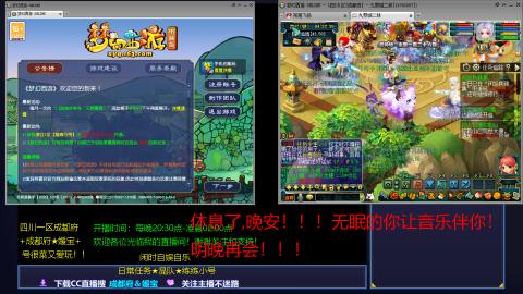 日常任务★混队★练练小号穷玩