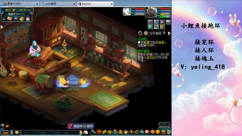 接命魂之玉 人环 宠环