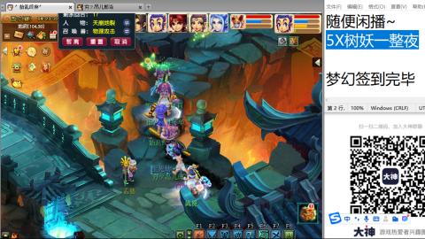 好好播 好好活 越努力 越幸运~