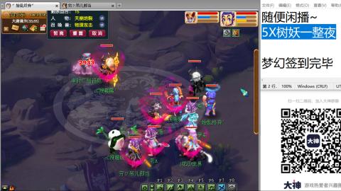 好好播 好好活 越努力 越幸运~