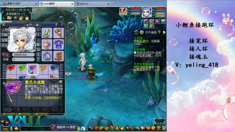 接命魂之玉 人环 宠环