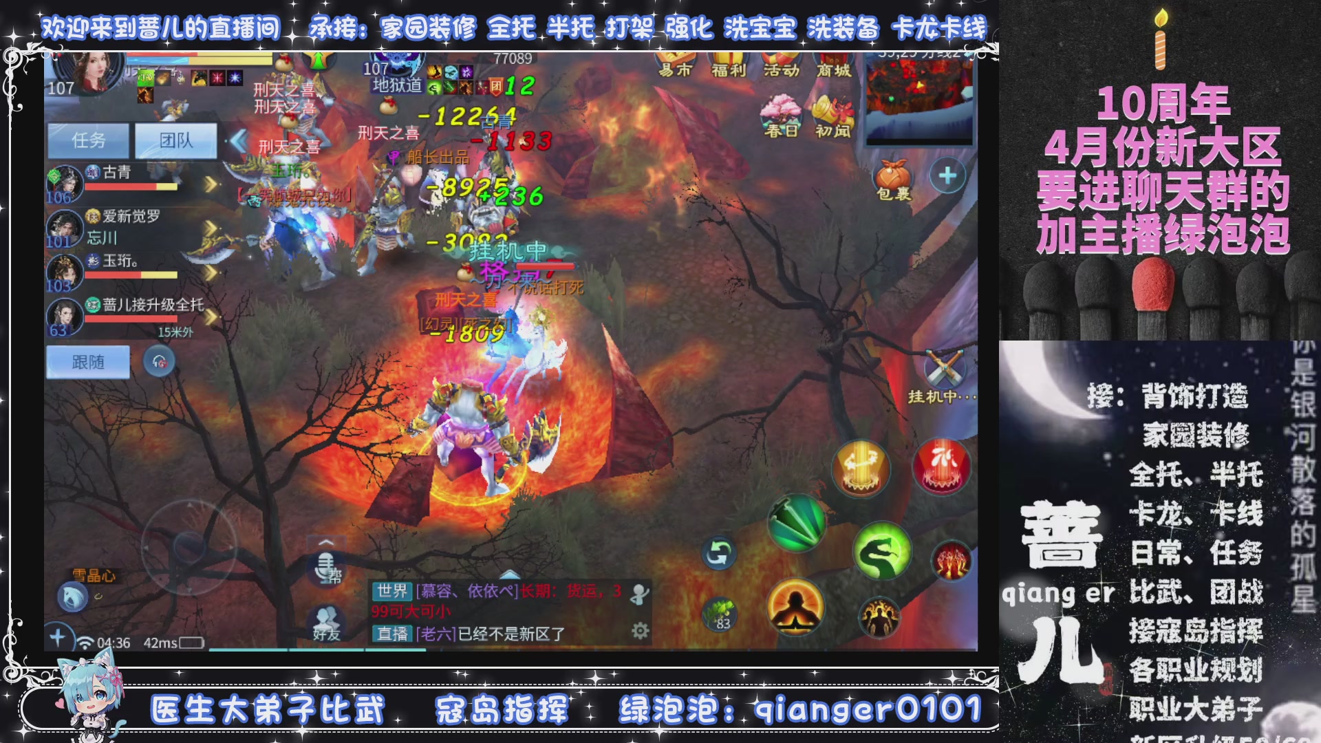 过年不休息，接各种全托日托周托