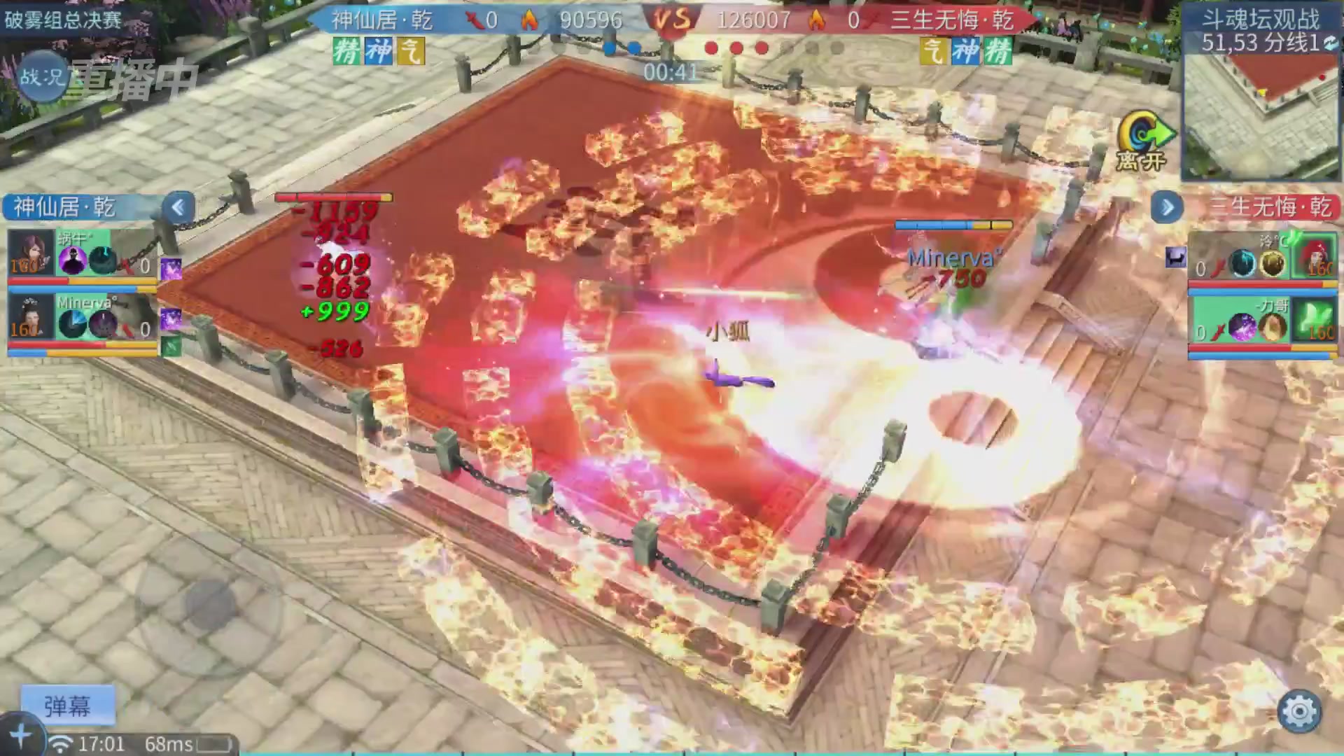 【重播】第二十七届太一斗魂坛跨服冠军专访