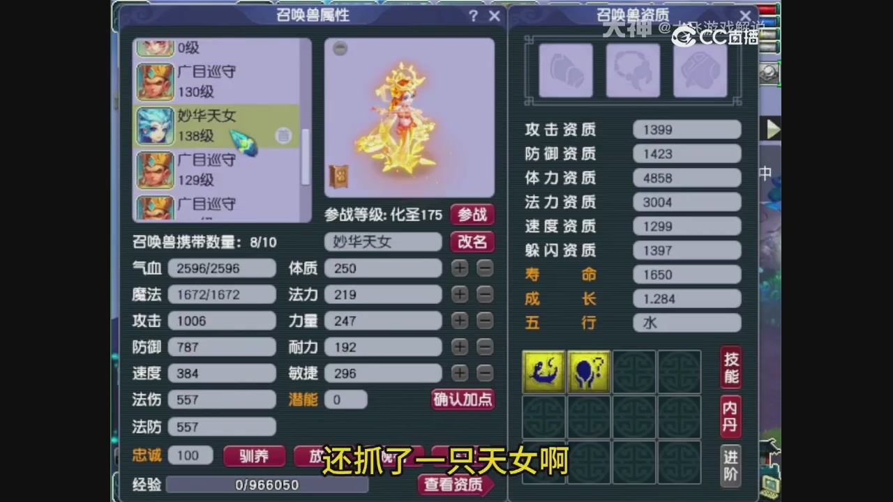 【梦幻轮播】大飞精彩内容