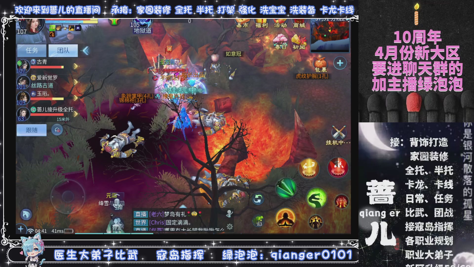 过年不休息，接各种全托日托周托