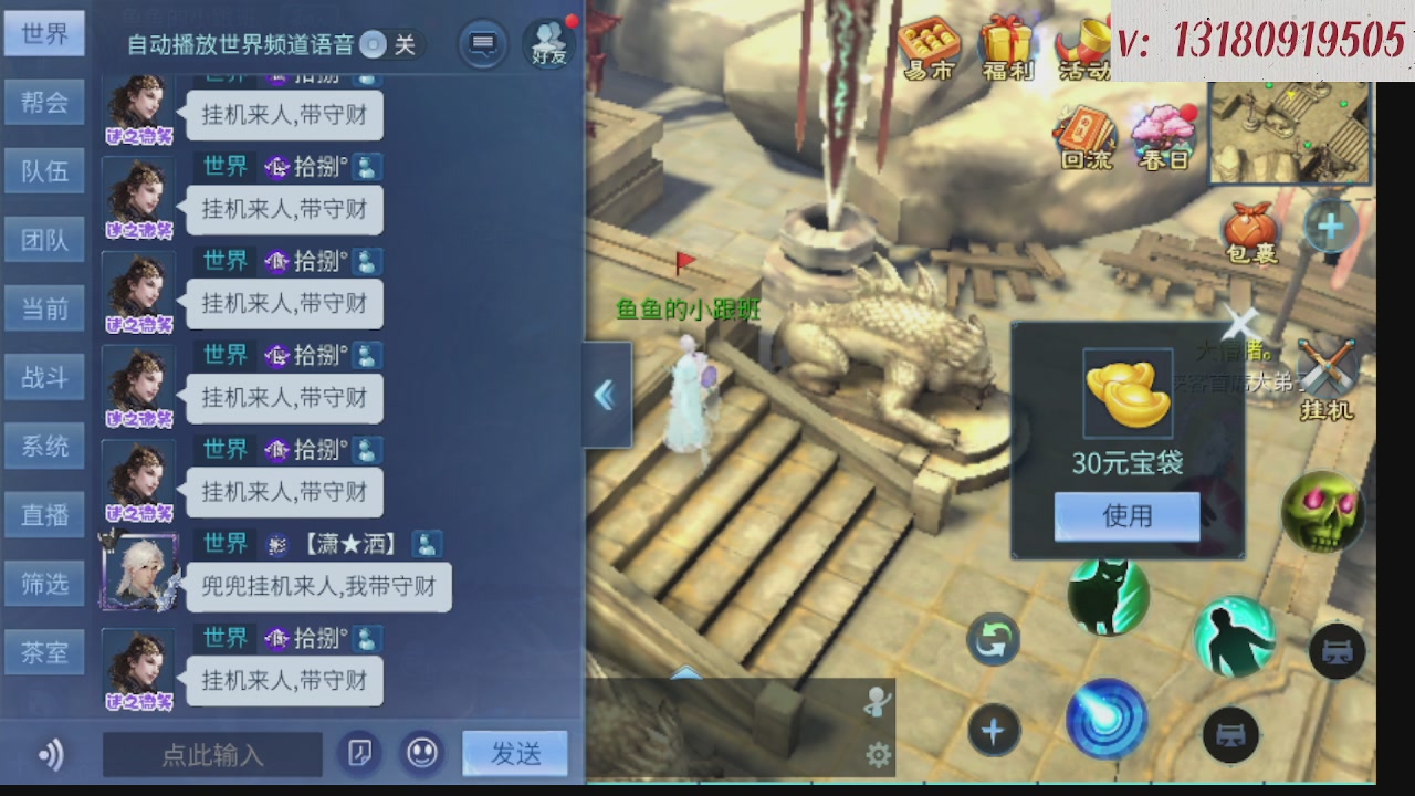 求购一个老区12 15套