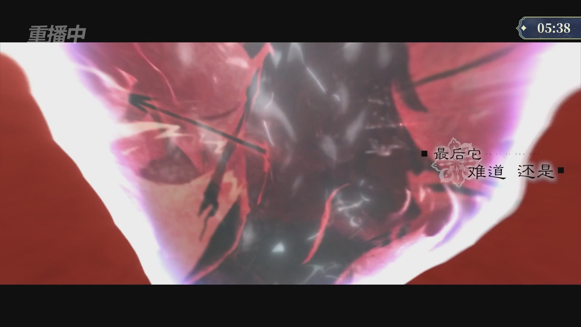 【重播】2026新倩女幽魂端游天地群雄赛32强小组赛