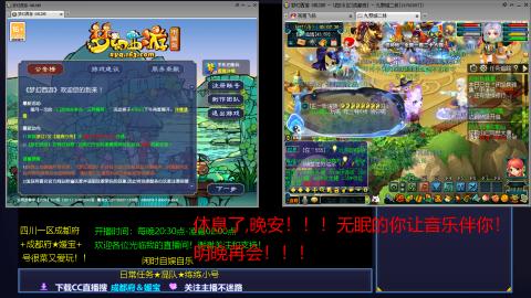 日常任务★混队★练练小号穷玩