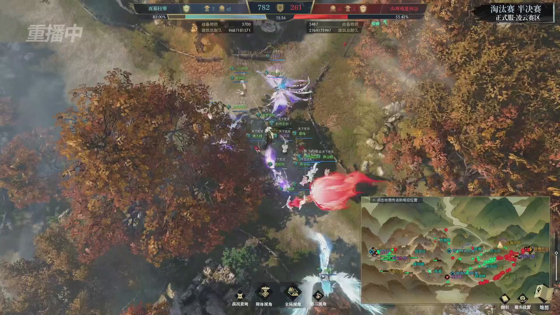 【重播】逆水寒正式服第十九届诸神之战Day3