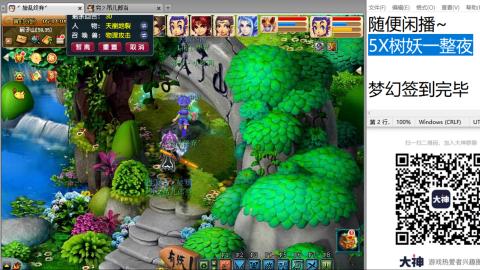 好好播 好好活 越努力 越幸运~