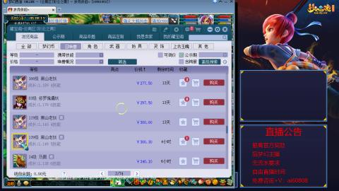 【彩云之南】144难民第517天