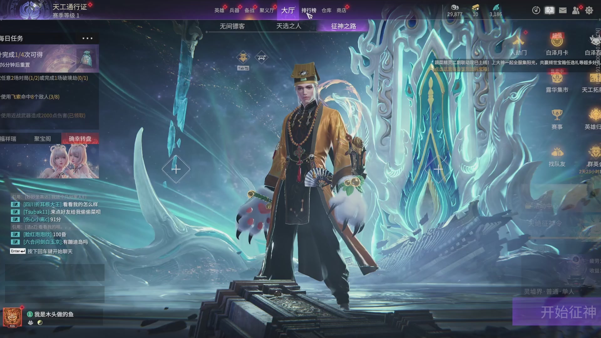 今天又是努力的一天~