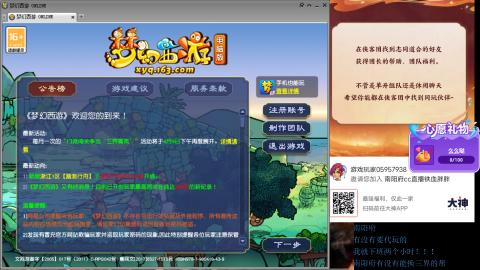 南阳府下班师门！！