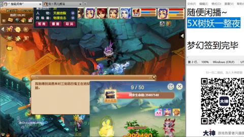 好好播 好好活 越努力 越幸运~