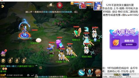 接熔练-找号-金银-练宠粽子月饼