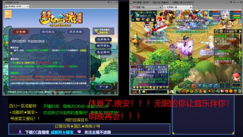 日常任务★混队★练练小号穷玩