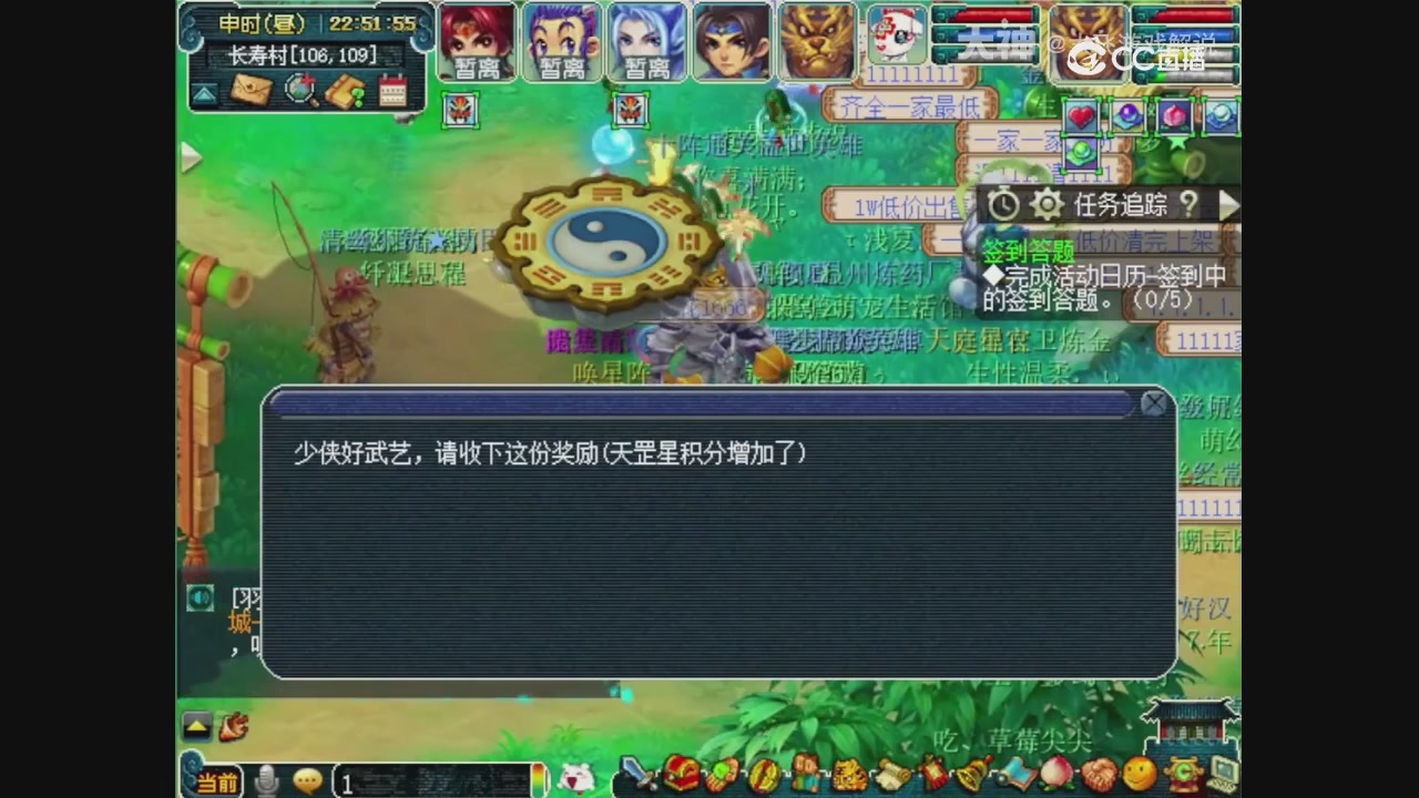 【梦幻轮播】大飞精彩内容