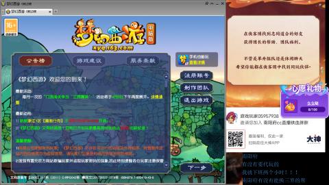 南阳府下班师门！！