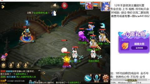 接熔练-找号-金银-练宠粽子月饼