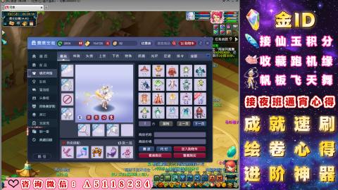 成就●心得●积分●进阶●神器●金ID