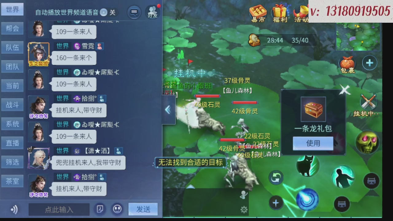 求购一个老区12 15套