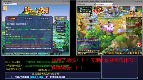 日常任务★混队★练练小号穷玩