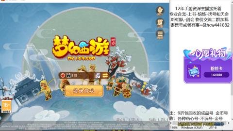 接熔练-找号-金银-练宠托管粽子月饼