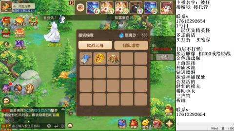 轻享服蜃境九转剑会天命之奕