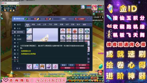 成就●心得●积分●进阶●神器●金ID