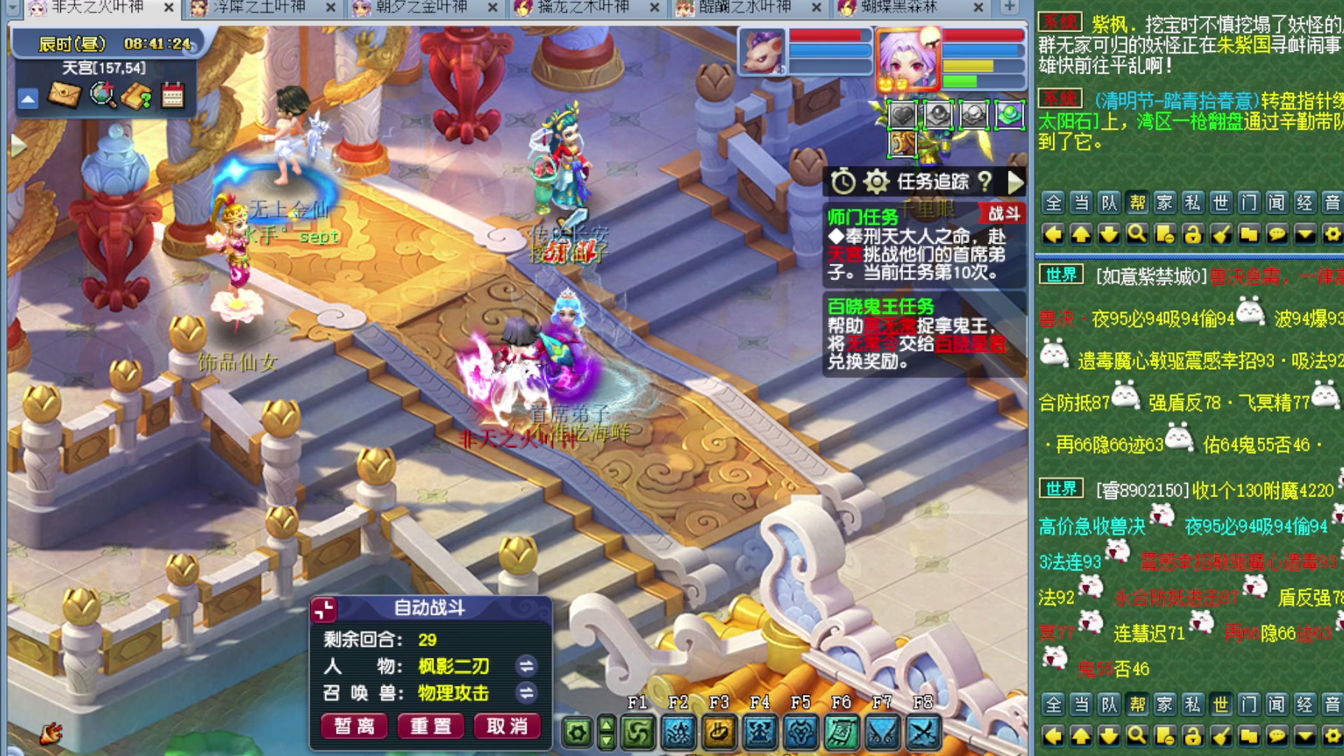 如意岛175五开日常