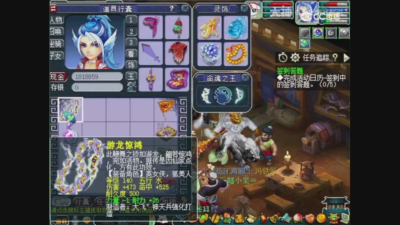 【梦幻轮播】大飞精彩内容