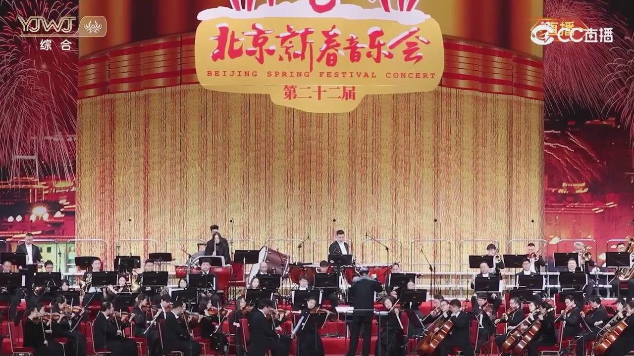 2026永劫无间新春会——武道新途全片回顾