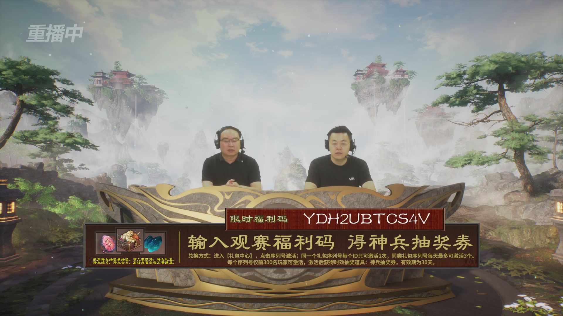 【重播】《大话西游2免费版》怀旧服 第五届服务器联赛