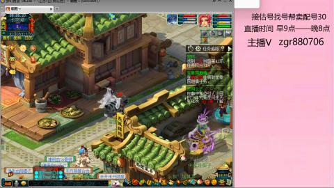 接估价配号找号帮卖调号