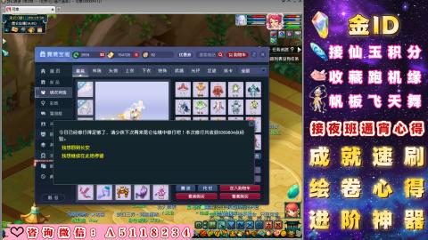 成就●心得●积分●进阶●神器●金ID