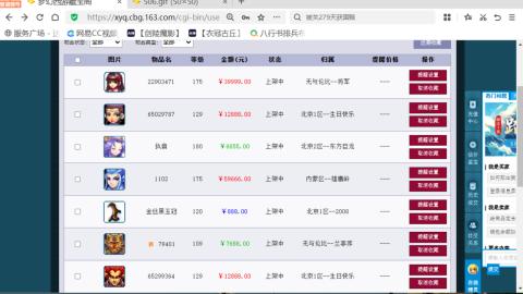 欢迎来到我的直播间