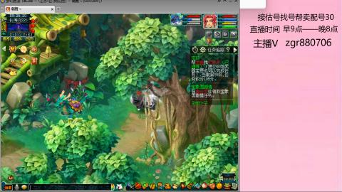 接估价配号找号帮卖调号