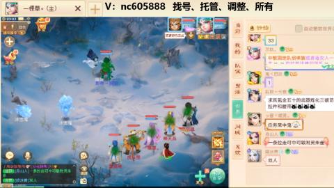 好好播 好好活 越努力 越幸运~