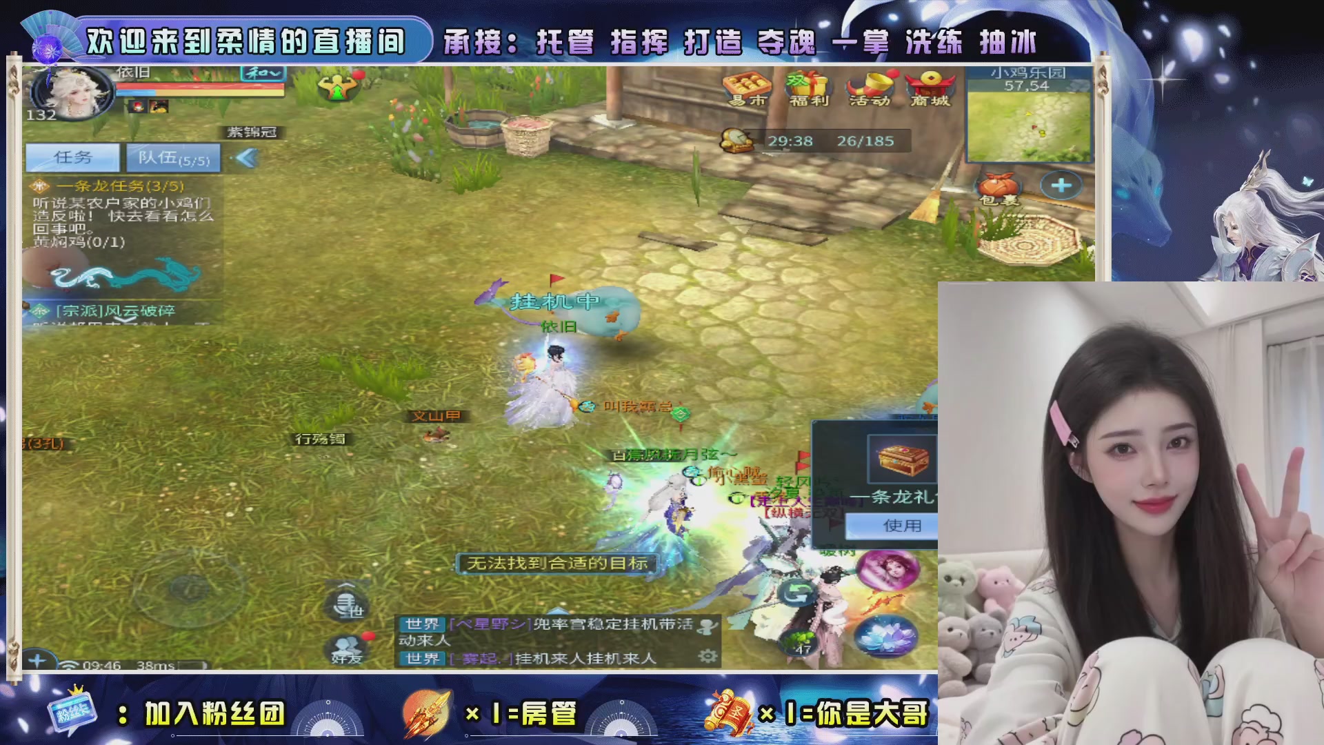 新大区预约.接升级.卡龙.