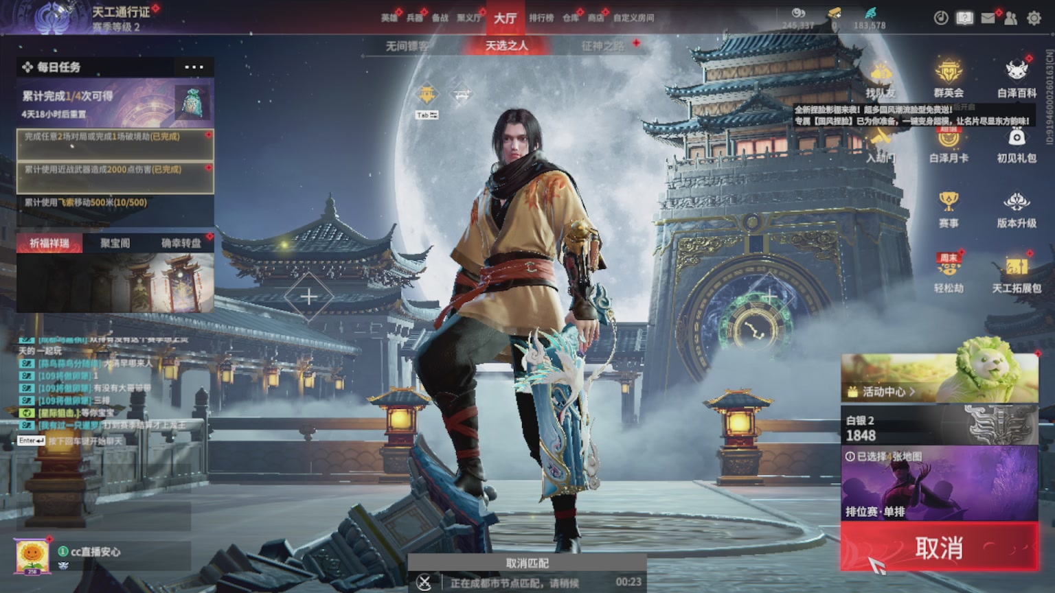 卿梦安心的直播间