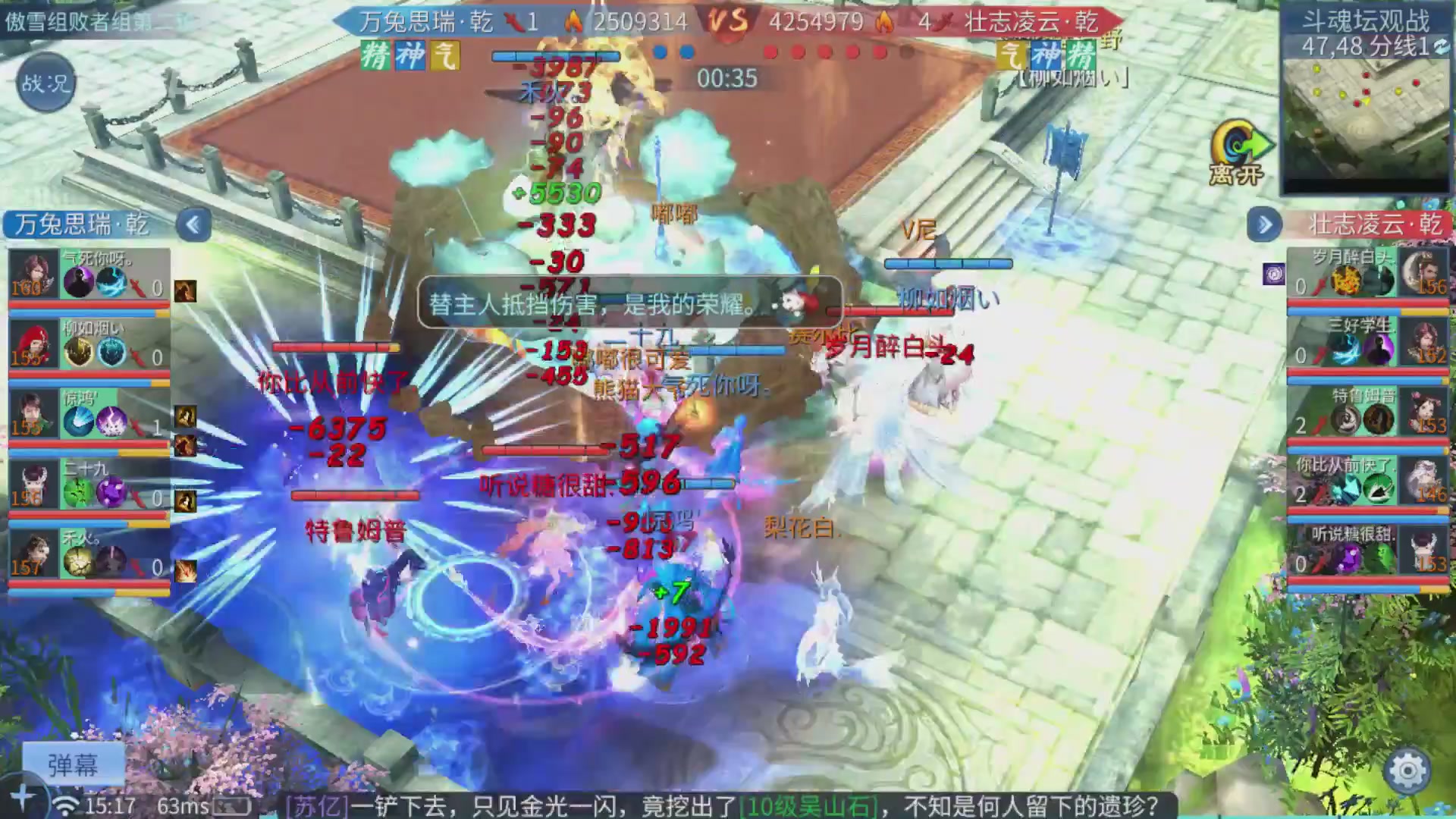 【重播】第二十七届太一斗魂坛跨服冠军专访