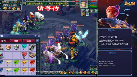 估配调出一条龙