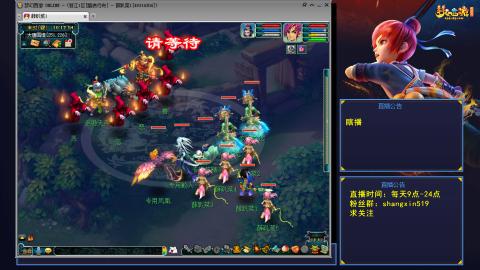 踏浪行舟 听歌直播间  #24~