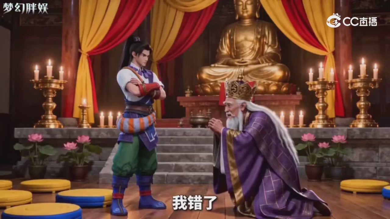 【梦幻剧情】玄奘的身世