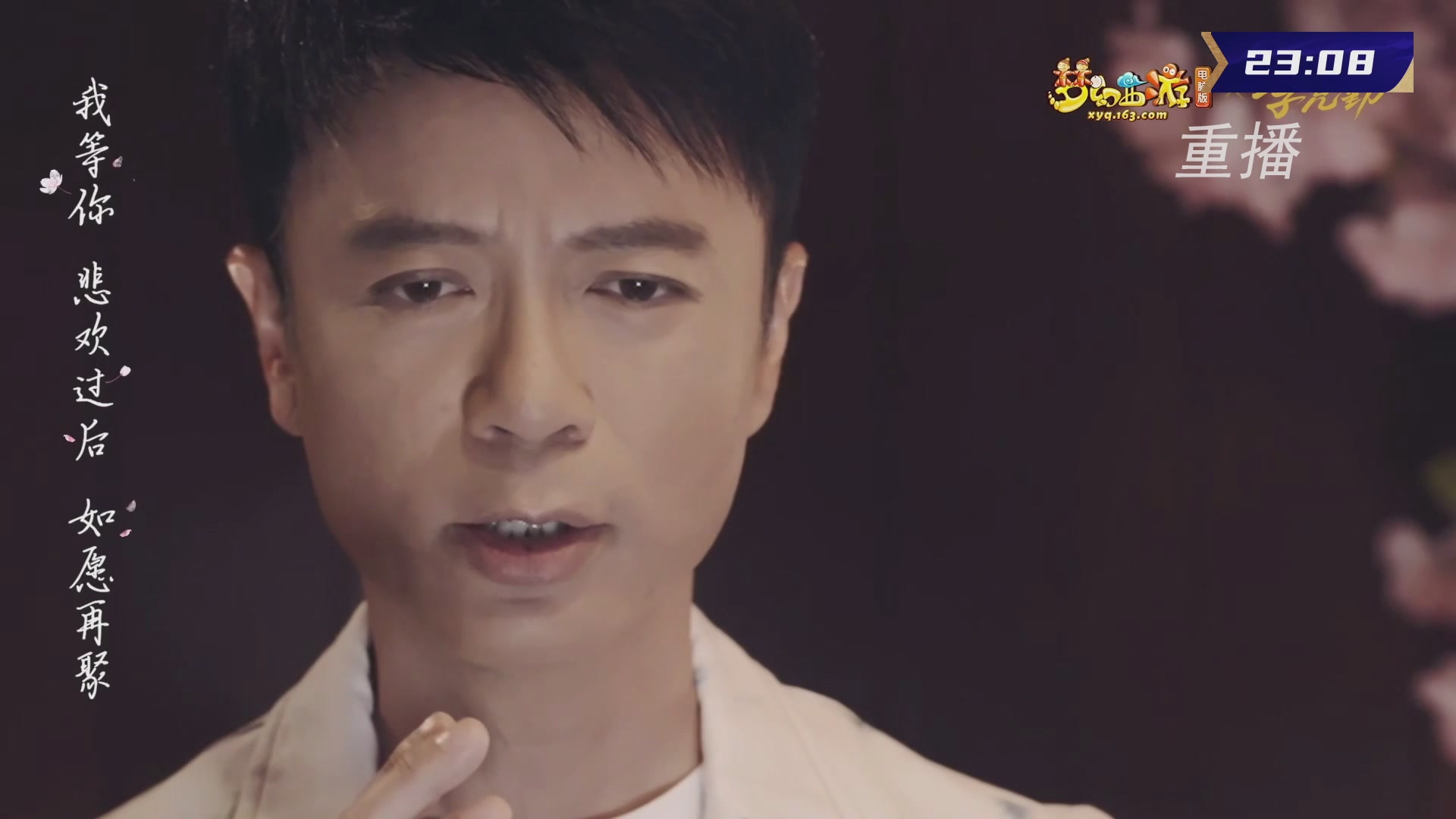 【重播】群雄逐鹿超级联赛S5-常规赛