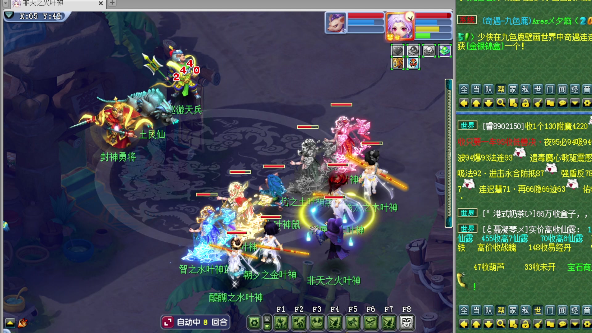 如意岛175五开日常