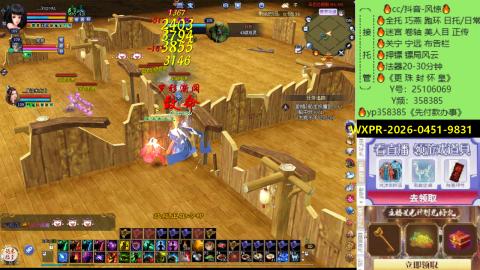 接托管-看直播/星光领积分兑好礼