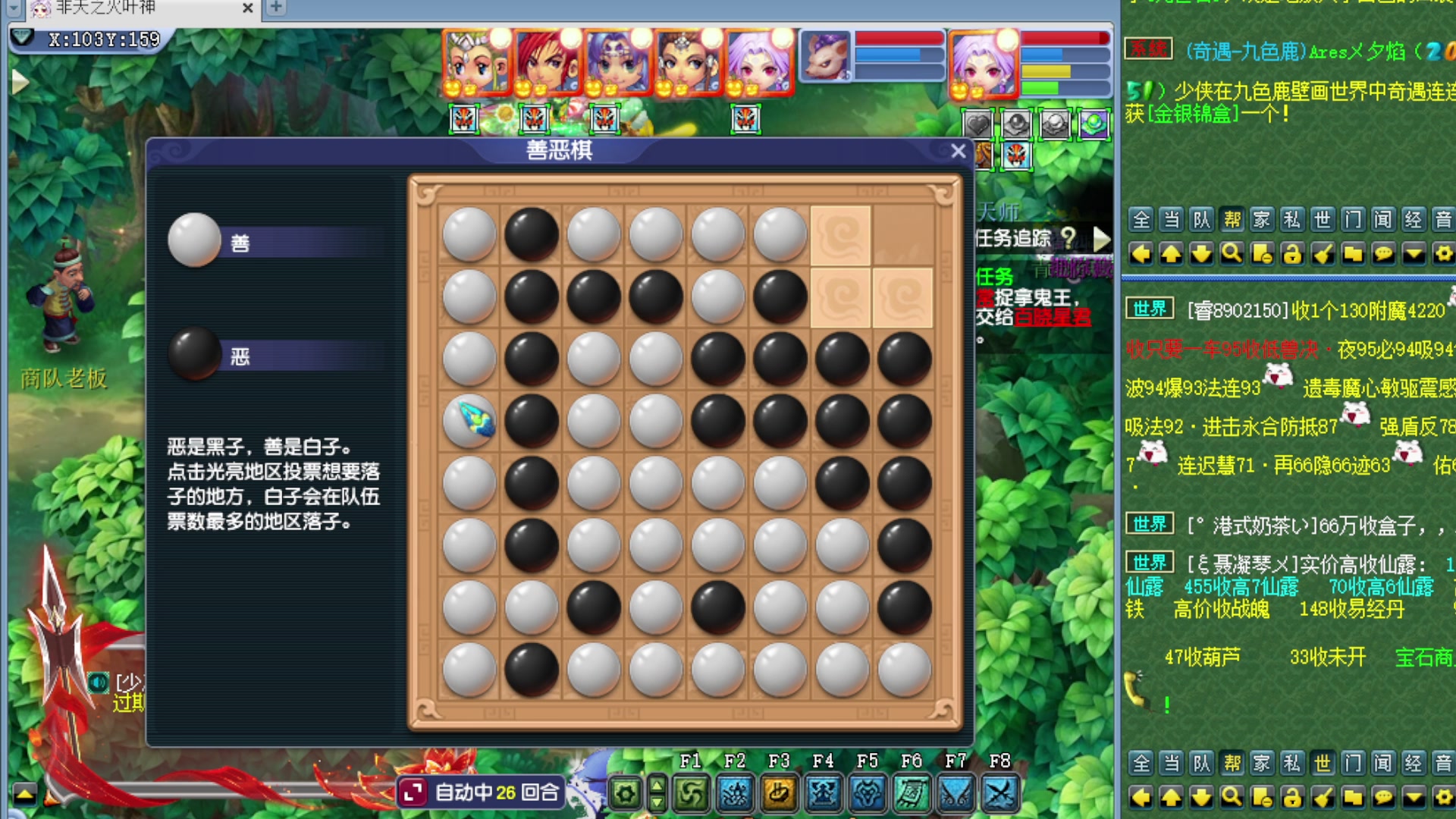 如意岛175五开日常