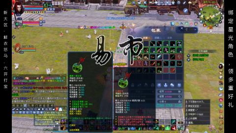 星光好礼，领钥匙！