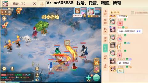 好好播 好好活 越努力 越幸运~